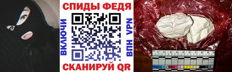АМФЕТАМИН VHQ  Купить закладки  Кизел 
