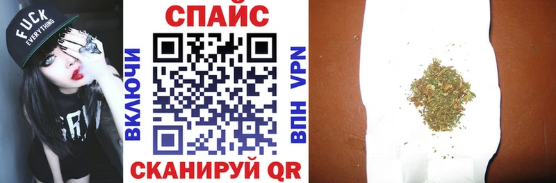 БУТИРАТ оксибутират Купить закладки Кизел