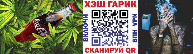 Canna-Cookies марихуана  Купить  Кизел 