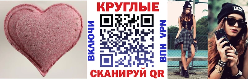 Экстази Philipp Plein Кизел
