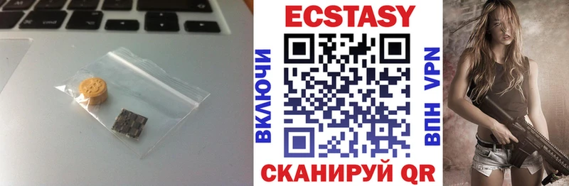 Купить где  Кизел  ЭКСТАЗИ MDMA 