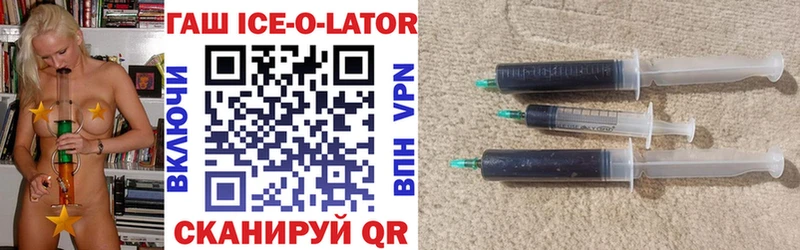 Купить где  Кизел  ГАШИШ гашик 