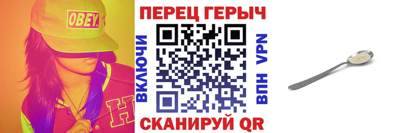 Купить где  Кизел  ГЕРОИН хмурый 