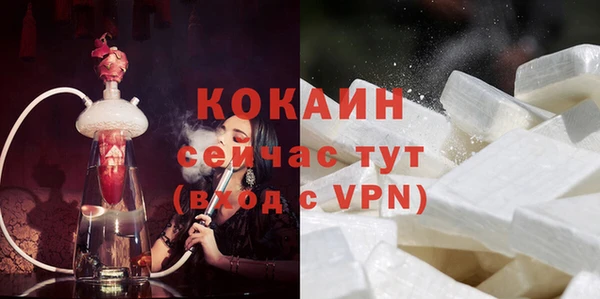 мескалин Куйбышев