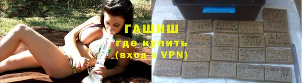 мескалин Куйбышев