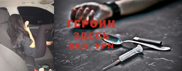 мескалин Куйбышев