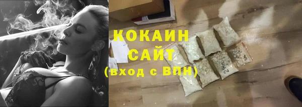 мефедрон VHQ Лабытнанги