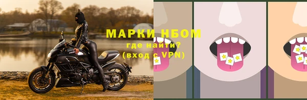 мефедрон мука Лагань
