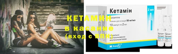 амф Кулебаки