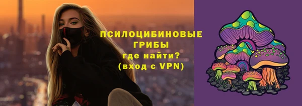 мескалин Куйбышев