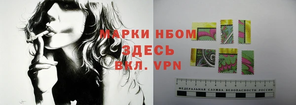 мескалин Куйбышев