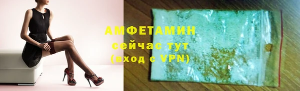 мескалин Куйбышев