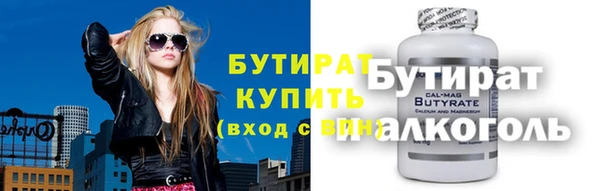 мефедрон мука Уссурийск