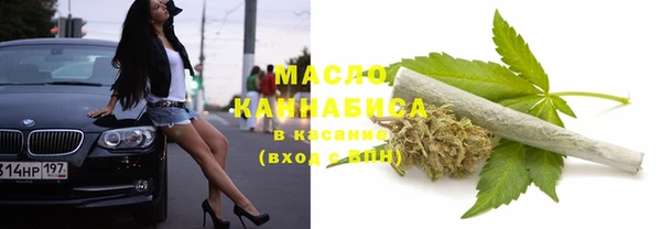 мескалин Куйбышев
