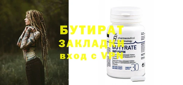 амф Кулебаки