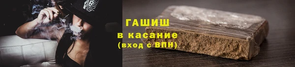 мескалин Куйбышев