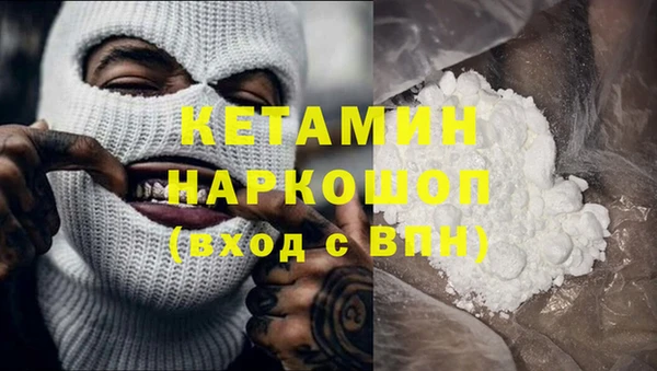 мескалин Куйбышев