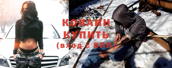 мескалин Куйбышев