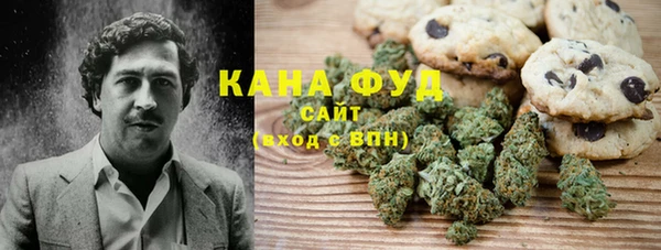 мескалин Куйбышев