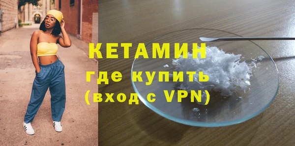мескалин Куйбышев