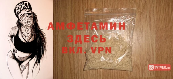 мескалин Куйбышев