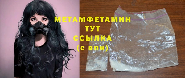 амф Кулебаки