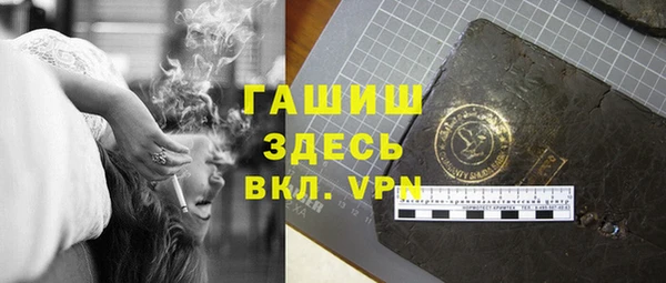 мескалин Куйбышев