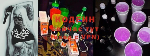 мескалин Куйбышев