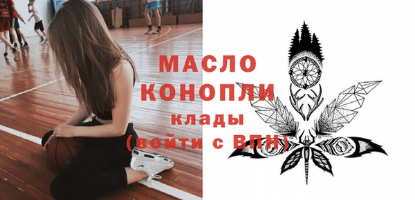 мескалин Куйбышев