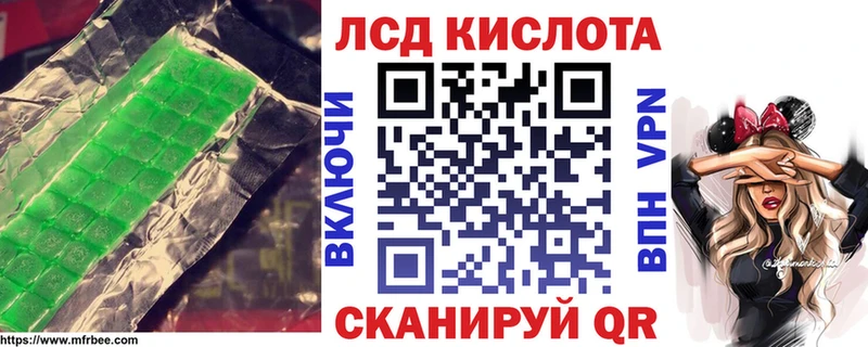 Купить где  Кизел  ЛСД экстази ecstasy 