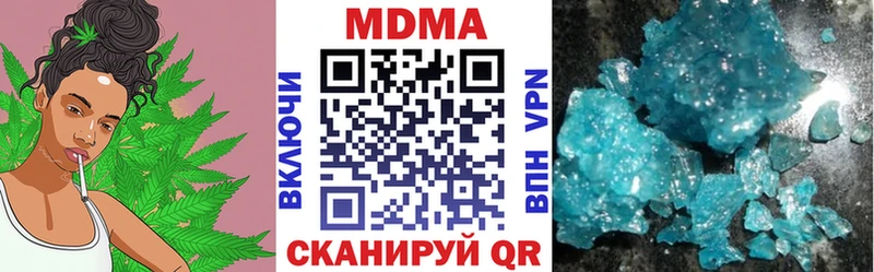 MDMA VHQ Купить где Кизел