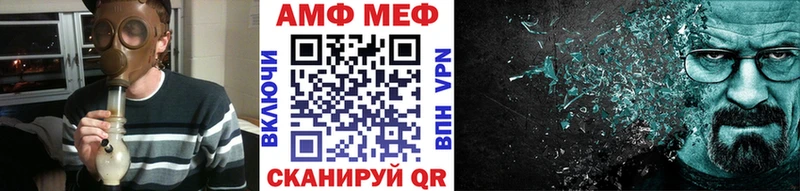 Метамфетамин Декстрометамфетамин 99.9%  Купить  Кизел 