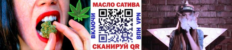 Дистиллят ТГК вейп с тгк Кизел