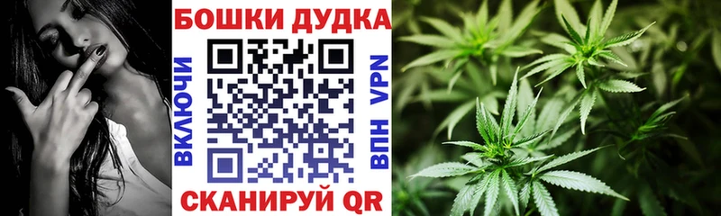 Канабис AK-47 Купить где Кизел